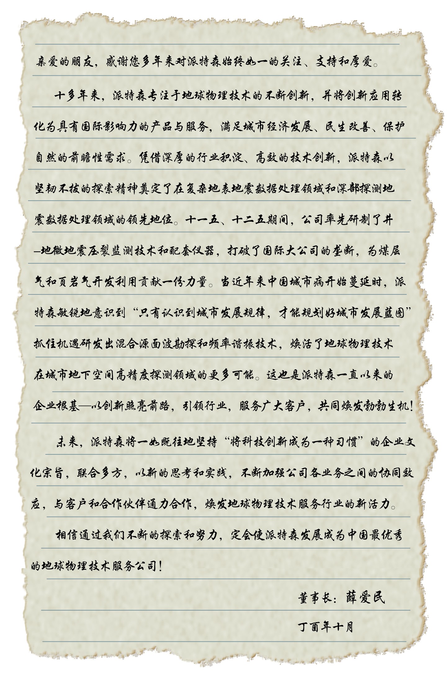 1679900347674532.jpg
